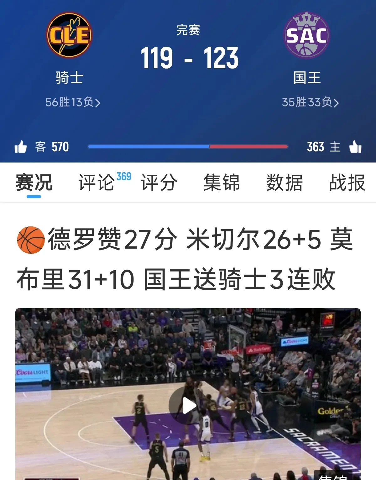 NG体育APP关于NBA常规赛倒计时,夏洛特黄蜂赛后单刀错失,细节引发关注,目标明确,心理建设被强调的信息